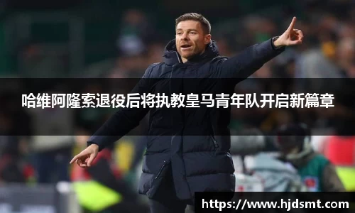 星空体育《舞力全开：派对》亮相2025服贸会，引领数字体育新潮流